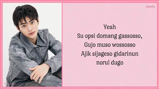 Download lagu Dejavu - Cover by CORTIS (Original Song by TXT)  mp3