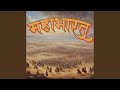 Hai Katha Sangram Ki (Title Track)