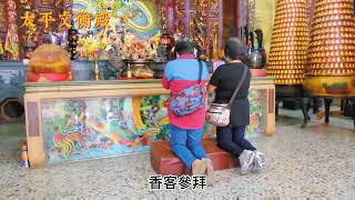 Download lagu 台東縣卑南鄉太平村文衡殿,主祀關聖帝君 mp3 Download lagu 台東縣卑南鄉太平村文衡殿,主祀關聖帝君 mp3