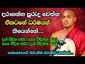 පූජ්‍ය කත්නෝරුවේ සිරිධම්ම හිමි Kathnooruwe Sir