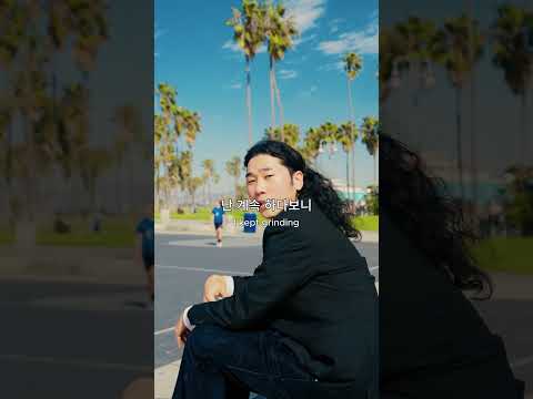 다 비웃었던 꿈 난 역설적인 철부지 Rolling Stone OUT NOW  #디보 #dbo  #hiphop