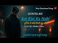 Duniya Mein Koi Kisi Ka Nahi Heart Touching Sad Song Broken Heart Emotional Song 2025 Song