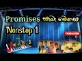 Promises සැබෑ වෙනස Nonstop 1