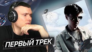Медиа рецензия