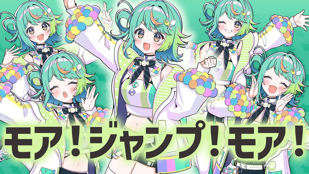 モア！ジャンプ！モア！ / Cover by ぷわぷわぽぷら【あおぎり高校 / 歌ってみた】