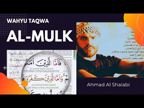 Download 82+ Contoh Surat Al Mulk Download Gratis