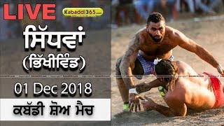 Sidhwan (Bhikhiwind) Kabaddi Show Match 01 Dec 2018