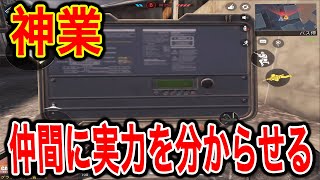 #162【CODモバイル】神回！！これが判断能力！！サーチで圧倒的な大活躍！！コラボ後編！ どくきの x IQ