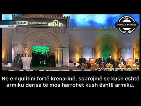 Fjalim i zjarrtë kundër Masonerisë dhe Sionizmit - Shejkh Salih Ali esh-Shejkh