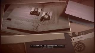 スナイパーエリート5で遊んでみるょ#1　Mission1 後半