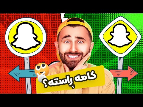 Ashkan Reacts - 😆 وەڵامەکە ئەزانیت؟