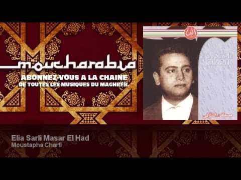 Moustapha Charfi - Elia Sarli Masar El Had