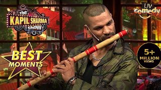 Shikhar की Flute Skills ने Show का म