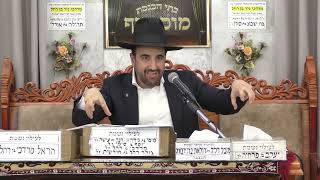 הרב מאיר אליהו ｜ פרשת בשלח ｜ מוסאיוף  שבט ה׳תשפ״ו (רבנים שונים) - התמונה מוצגת ישירות מתוך אתר האינטרנט יוטיוב. זכויות היוצרים בתמונה שייכות ליוצרה. קישור קרדיט למקור התוכן נמצא בתוך דף הסרטון