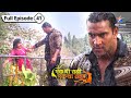 Kya Rivaaj Le Lega Rani Ki Jaan Ek Thi Rani Ek Tha Raavan FULL EPISODE 41 Starbharat