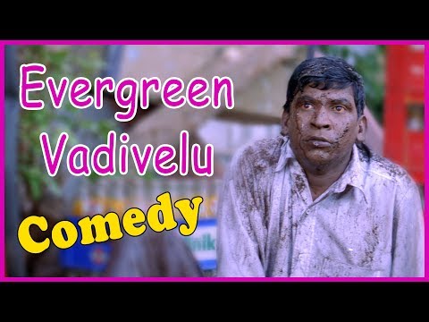 Vadivelu Tamil Comedy HD