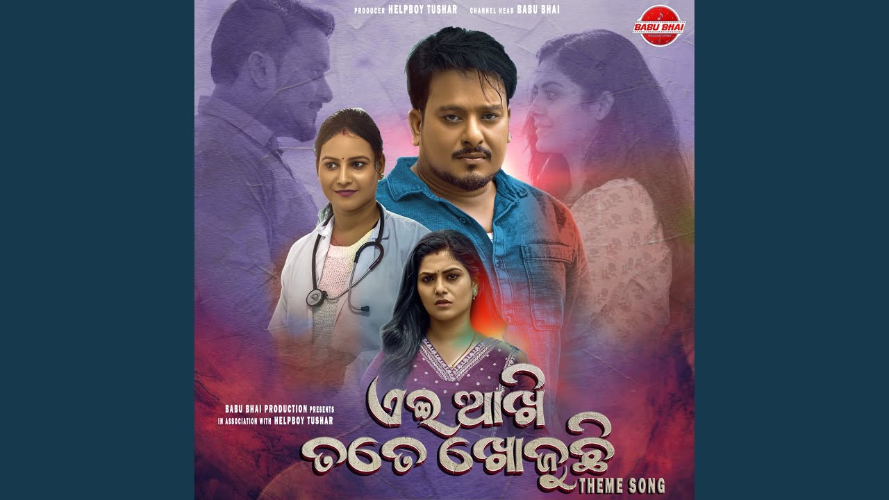 Aee Akhi Tate Khojuchi Theme Song