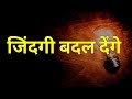 Upsc Motivational Video Ias Motivational Song Motivational Songs Upsc Song