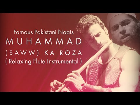 Mohammad Ka Roza ﷺ Junaid Jamshed-Naat Sharif ﷺ Relaxing Flute Instrumental ﷺ Islamic Relaxing Music