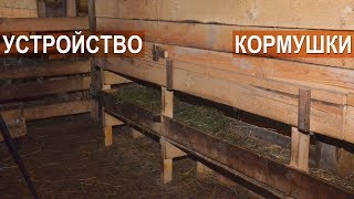Палка для ловли овец своими руками