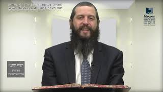 הדף היומי מסכת עירובין דף קד