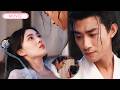 MOVIE 太子21年不近女色 卻對這個闖進他浴室的小宮女情有獨鍾 古装 短剧 甜�