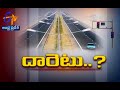 Idi Sangathi ఇదీ సంగతి 1st November 2014