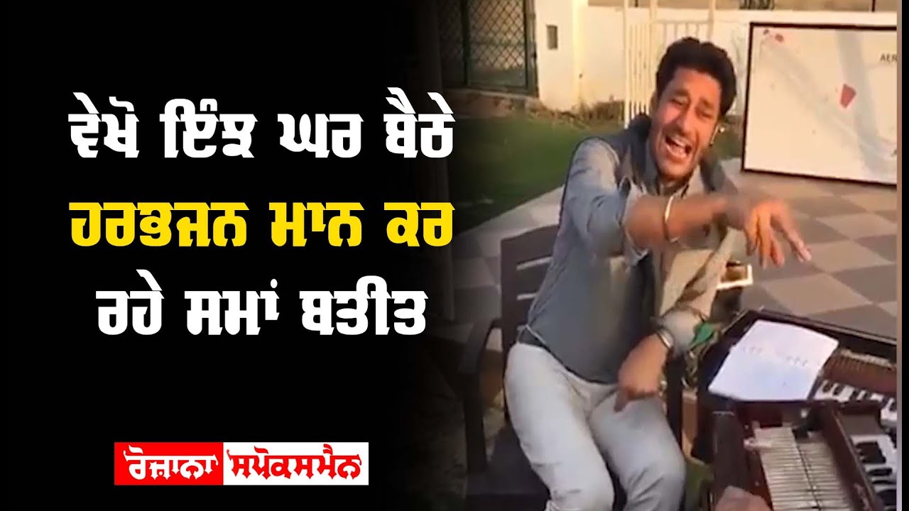 Harbhajan Mann Harbhajan Mann
