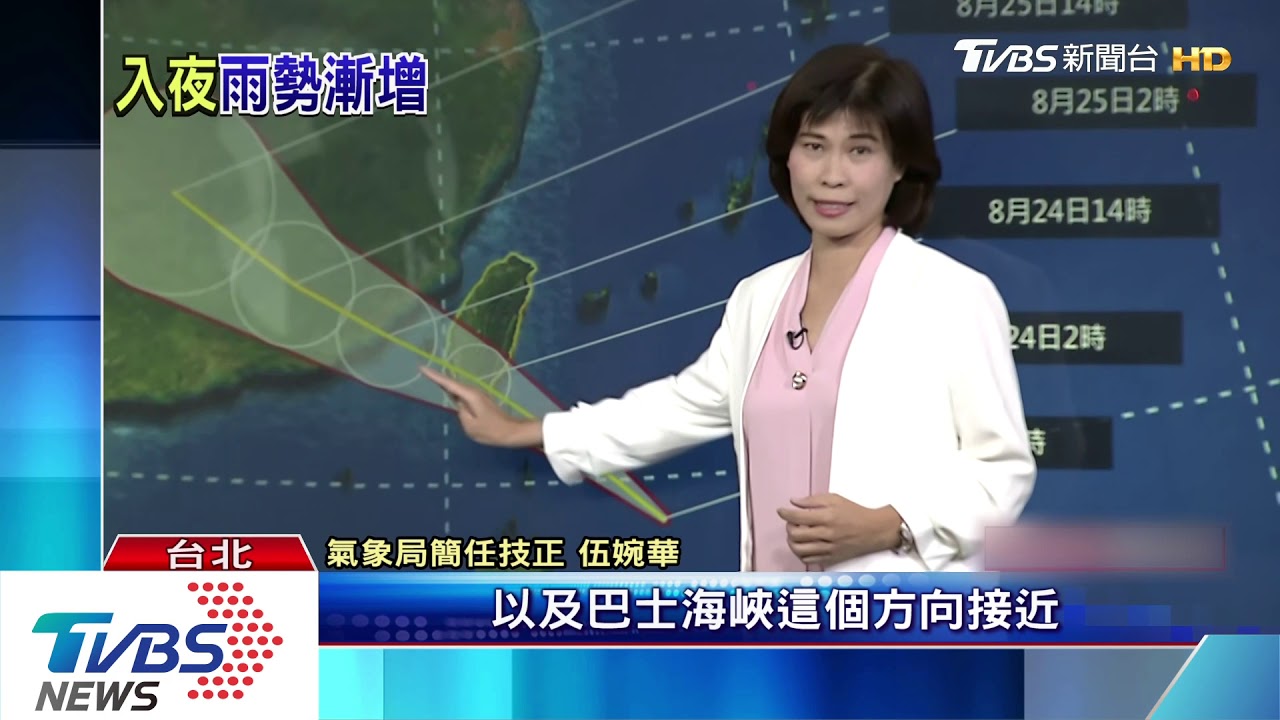 白鹿撲台!14:30發陸警 台東、恆春半島防豪雨