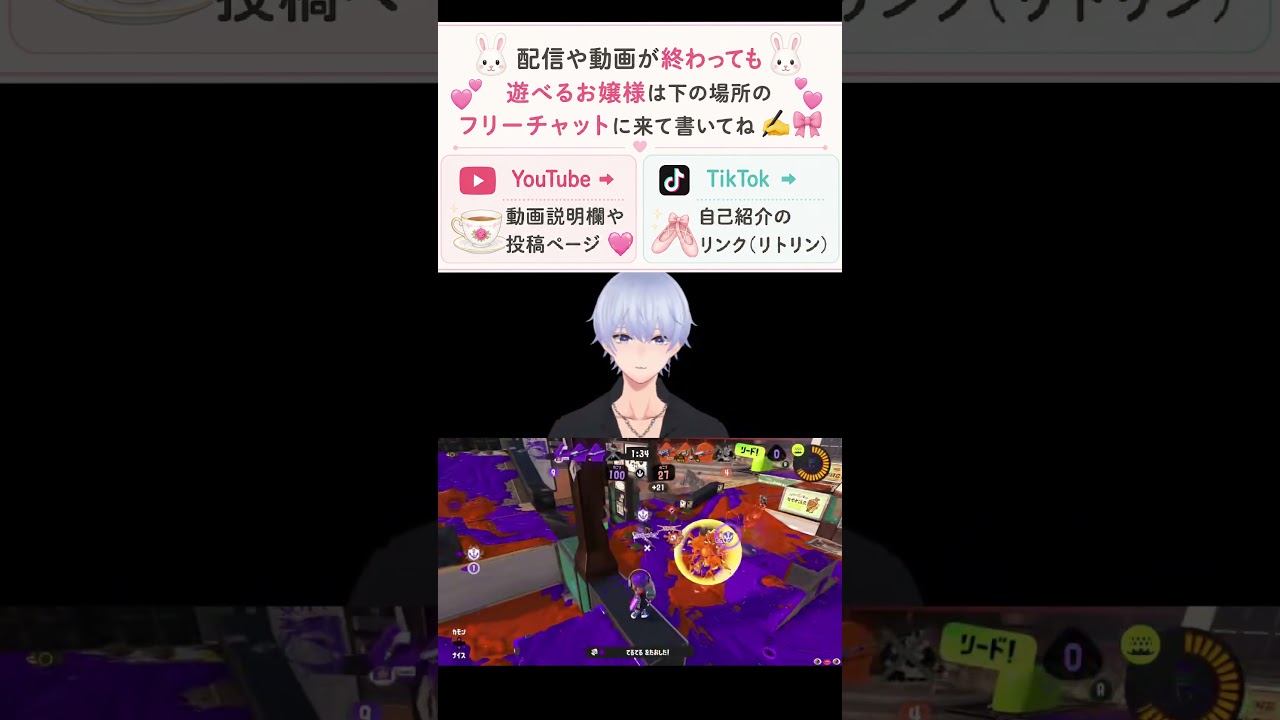 もっちゅりんってもっぷりんみたいだよね？！ ✨️スプラトゥーン3の切り抜き🌸#shorts