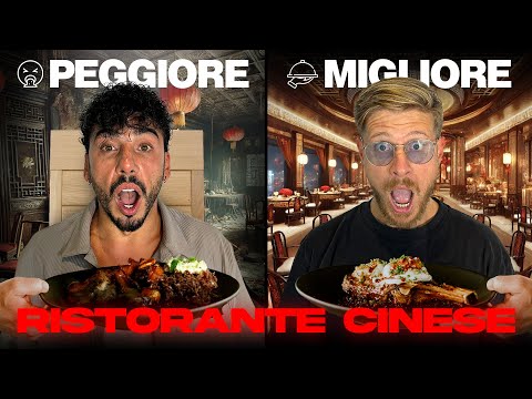 PEGGIORE vs MIGLIORE RISTORANTE CINESE SU JUST EAT - ODDIO UNO DEI PIATTI ERA VERAMENTE IMMANGIABILE