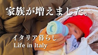 【イタリアで家族が増えました】トラブルだらけのイタリア出産体験と新しい家族との生活のはじまり。