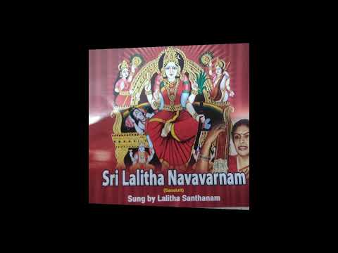 Navarathri Day-3   Sri Lalitha Navavarnam -Avaranam 3
