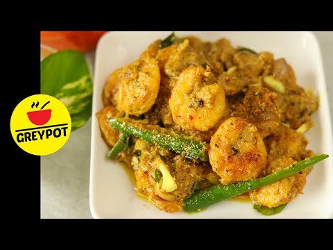 Kerala-Style Grilled Prawns in Coconut Milk | Chef Suresh Pillai
