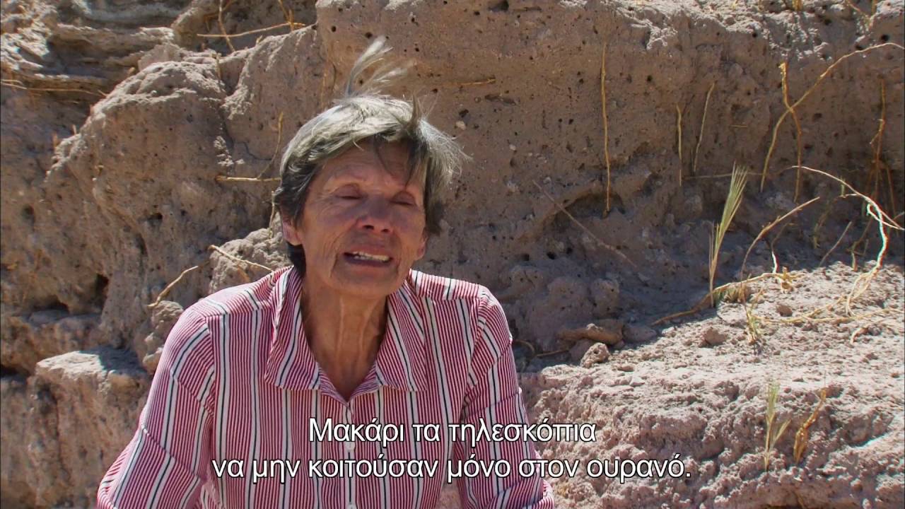 Trailer ΝΟΣΤΑΛΓΩΝΤΑΣ ΤΟ ΦΩΣ