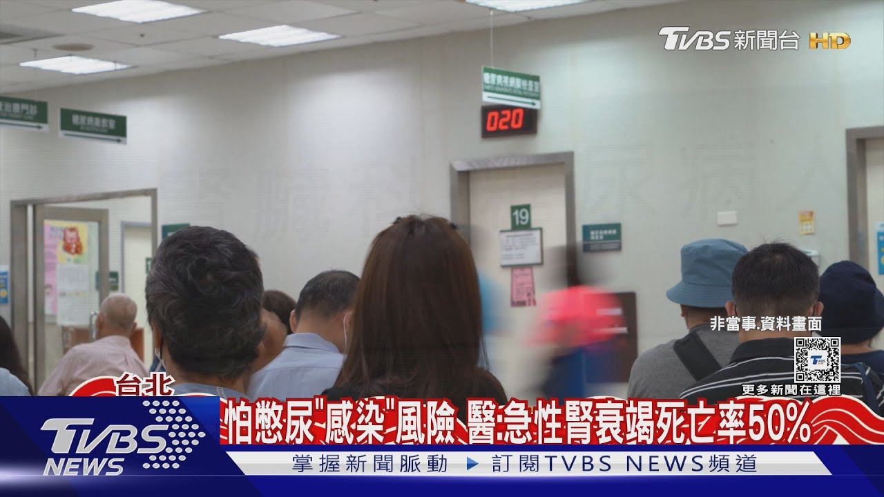 塞車憋尿「糖尿、腎病、肥胖」小心 醫:有致死風險