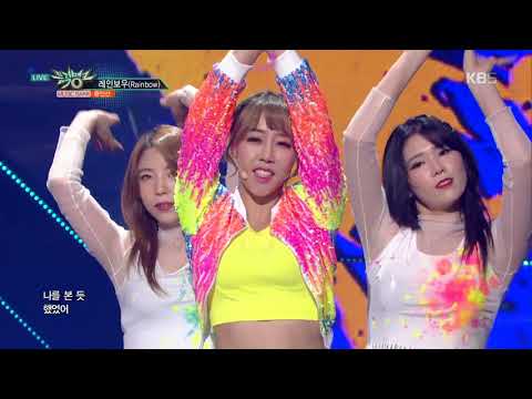 뮤직뱅크 Music Bank - 레인보우(Rainbow) - 황인선 (Rainbow - Hwang In Sun).20170908