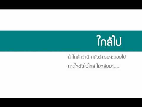 คลิกเพื่อดูคลิปวิดีโอ