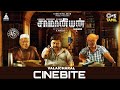 Weekend Releases 23rd 24th Saamaniyan Ramarajan Paatu Paadi Kaalaiya Adakuvara Rathnam PT Sir