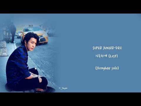 [韓繁中字] SUPER JUNIOR-D&E - 狠狠地 (지독하게/Lost)