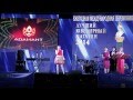 Izabella - Московские Звезды (Live) Премия Навигатор Ювелирной ...
