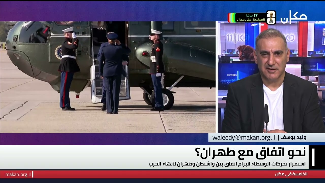 الخامسة في مكان مع نسرين ابراهيم ابو غوش | 25.05.2026