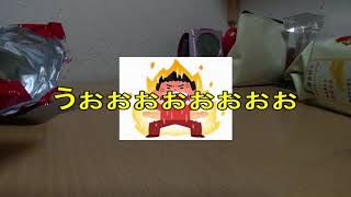皆でお菓子紹介なの　かな？