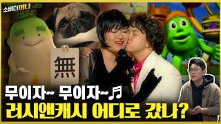 초딩도 부르던 ‘무이자 송’ 갑자기 사라진 이유 / 소비더머니