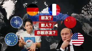 [問卦] 俄國中國土地夠大了 還肖想別人的是？