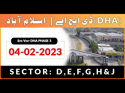 DHA Islamabad || PHASE 3 || Sector D, E, F, G, H & J || Development Update 04-02-2023