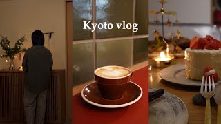 vlog. 京都の日常 | クリスマスを楽しむ12月の3日間🎄🕯️, お散歩多めの日常, 南禅寺, 斎藤商店, stumptown coffee☕️