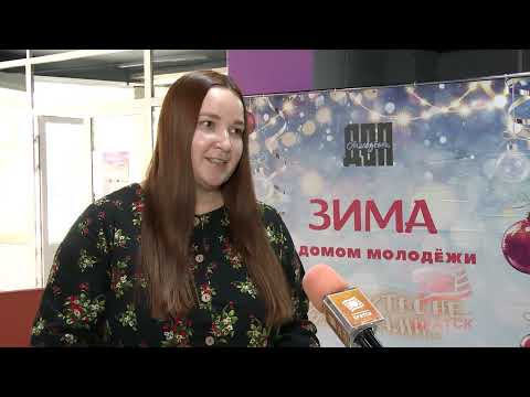 День студента по-сибирски! Акция "Все на лёд!" вновь объединит учащихся Братска