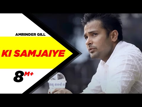 Ki Samjhaiye Lyrics – Amrinder Gill