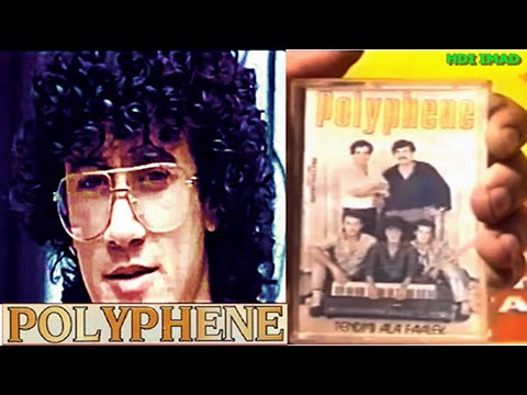 POLYPHENE : TENDMI ALA FAALEK -1988- بوليفان : تندمي على فعالك